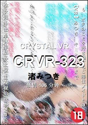 CRVR-323种子
