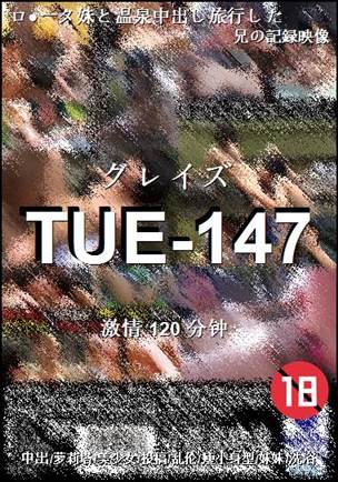 TUE-147