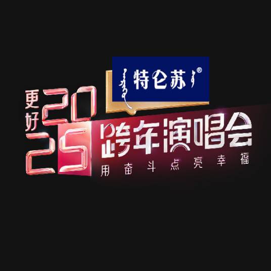 ӿݳ 2025