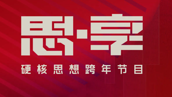 2025˼