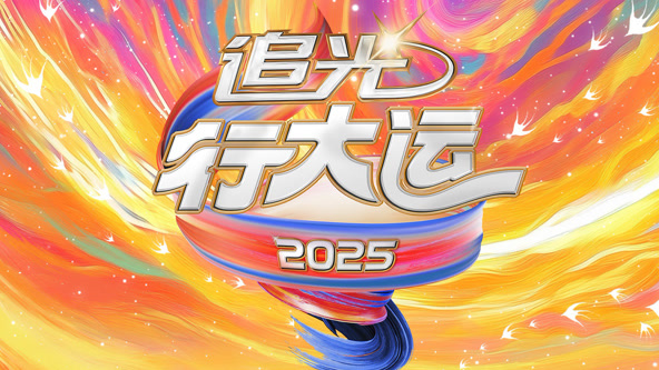 2025Ļꡤ׷д
