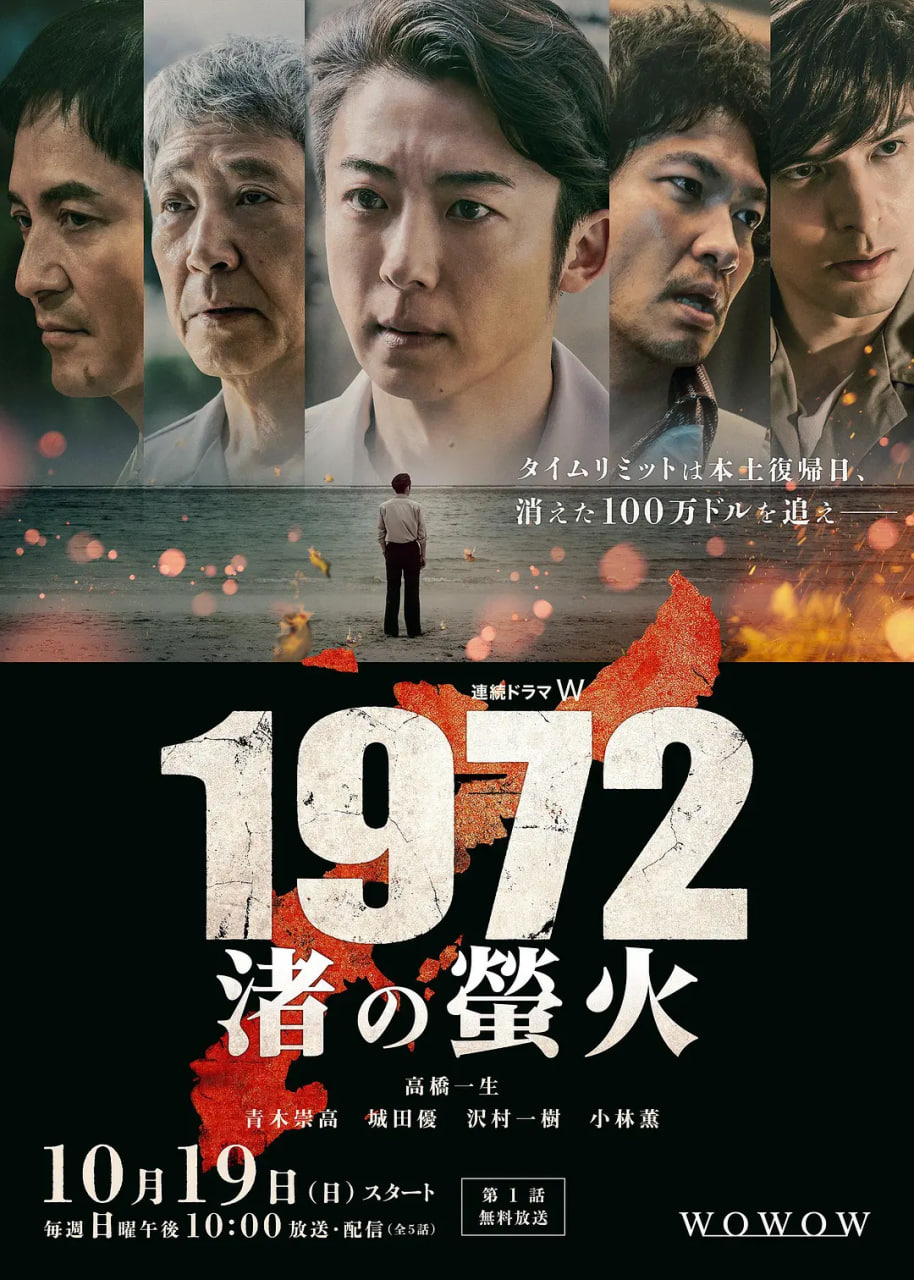 1972 �֮ө��