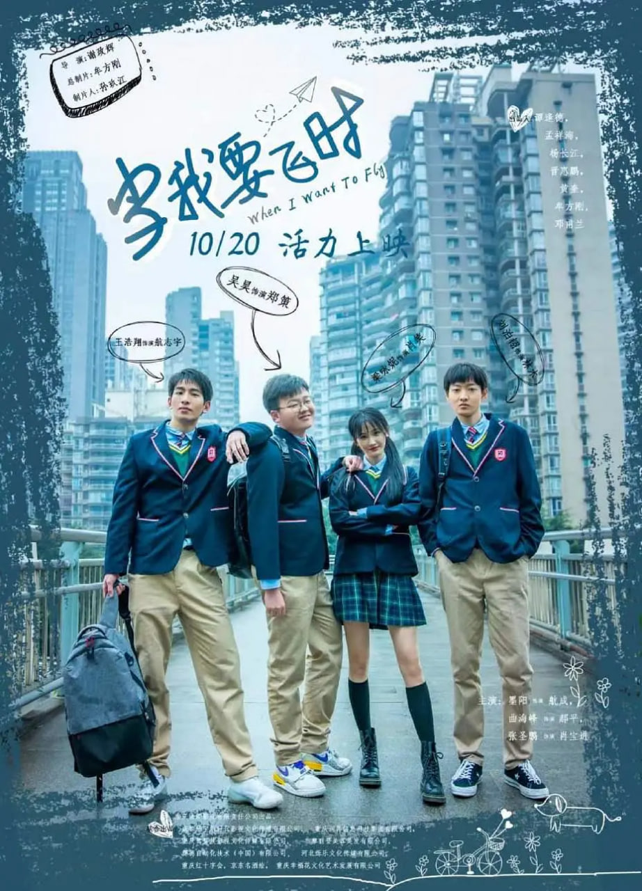 ����Ҫ��ʱѸ������