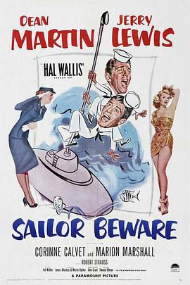 ȹմ Sailor Beware