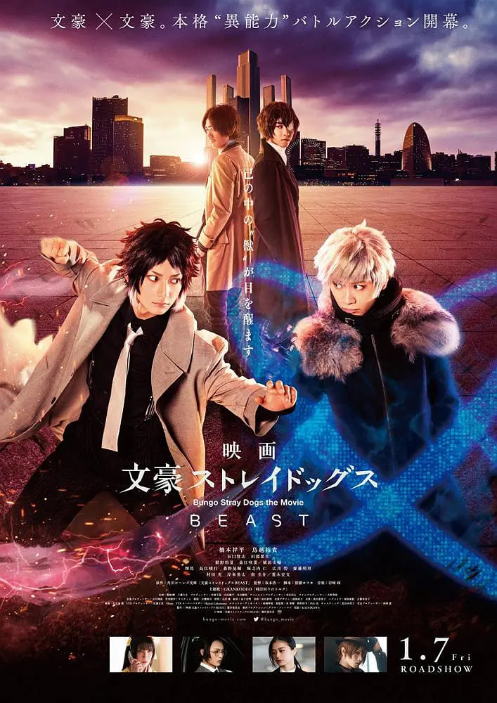 �ĺ�ҰȮ BEAST