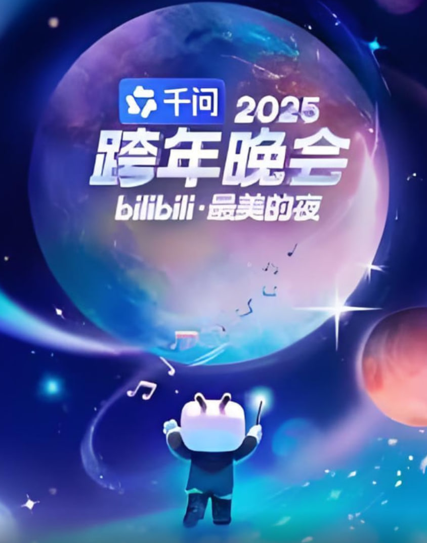 2025bilibili��������