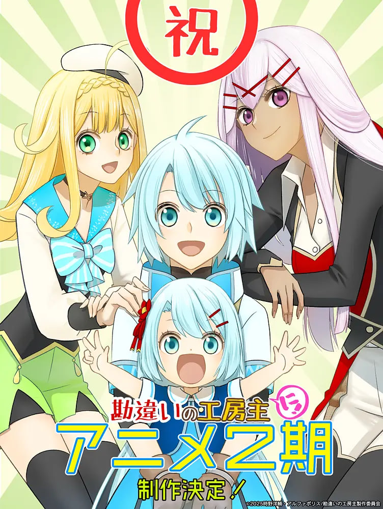 ���ӻ�������ǿ~����ԭӢ�۶����������Ա,ʵ���ϳ���ս��������ȫ��SSS�Ĺ���~�ڶ���