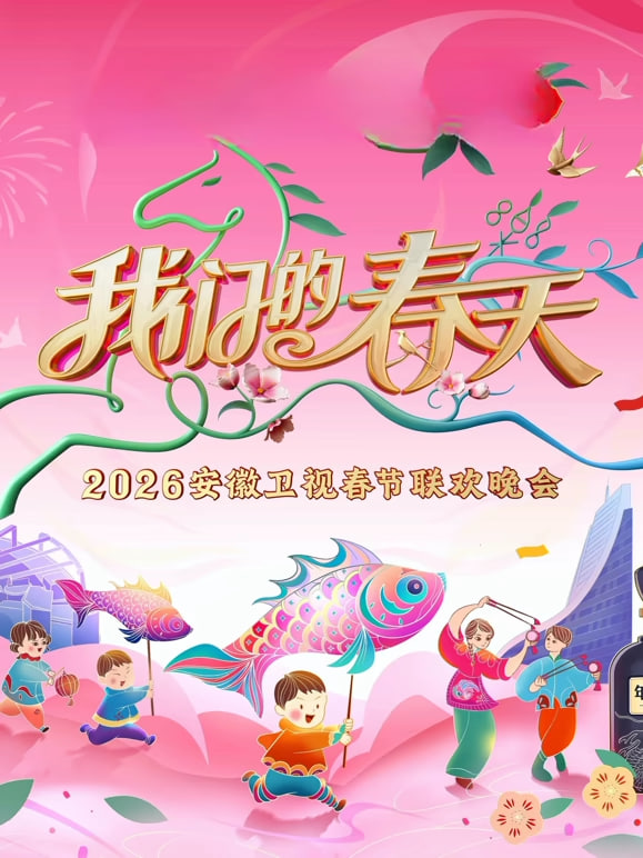 2026��������-2026�������Ӵ�������