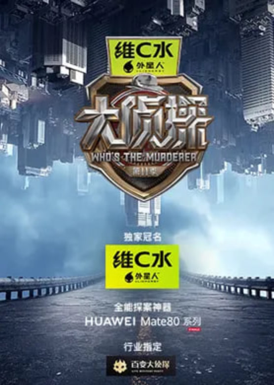 ����̽��ʮһ��Ѹ������