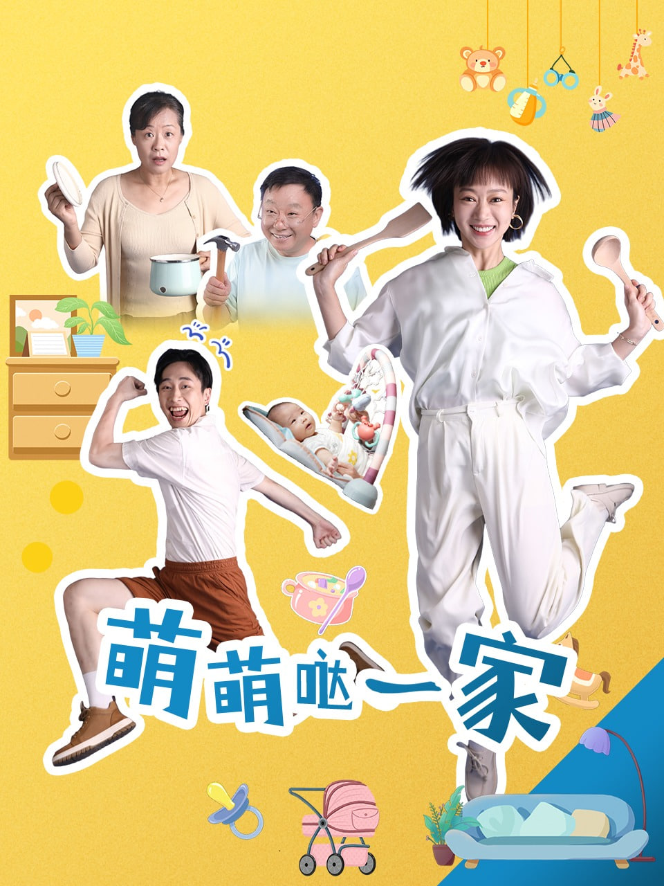 ������һ��Ѹ������