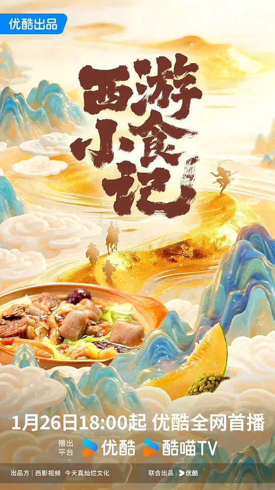 ����Сʳ��