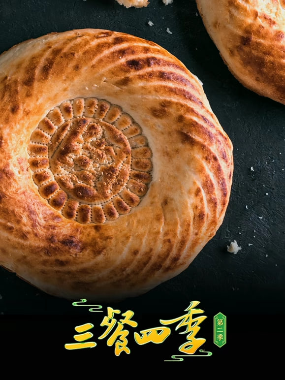三餐四季第二季迅雷下载