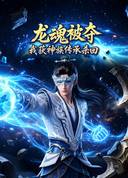 ���걻��,�һ����崫��ɱ��Ѹ������