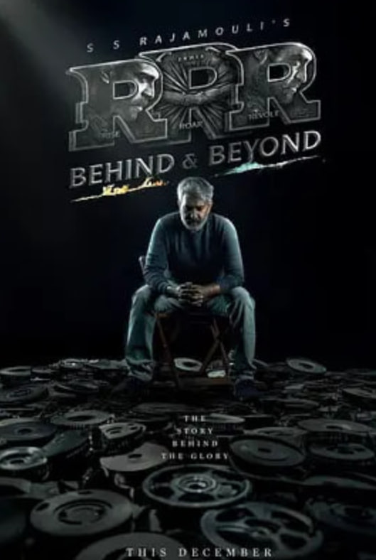 RRR:Ļ���볬Խ