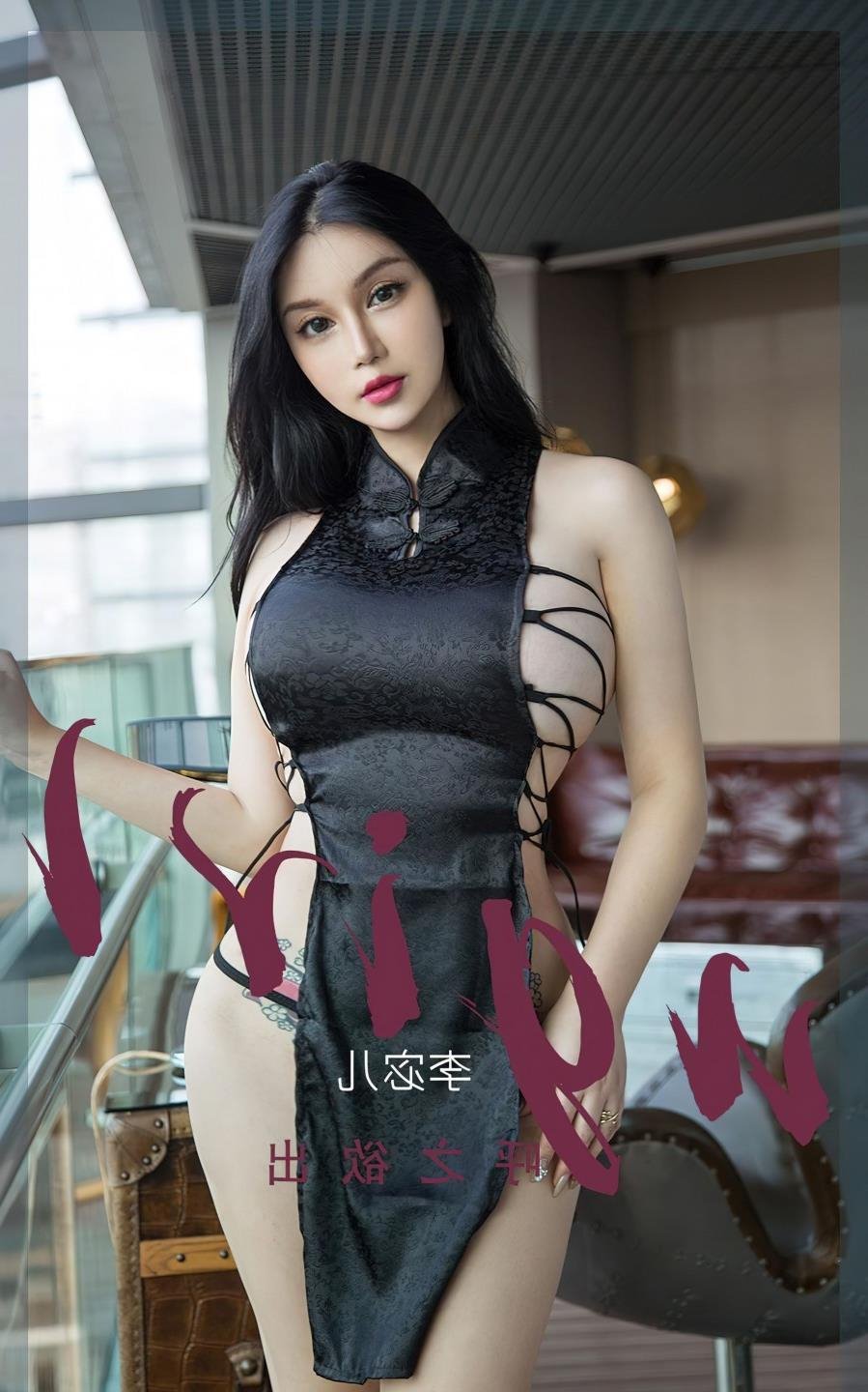 ��Ů���˶�