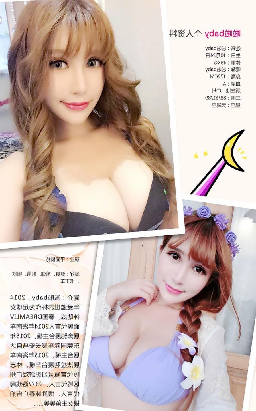 �ܳ�û֮��������о���߹ۿ�