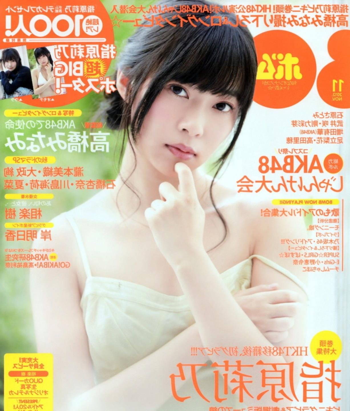动漫性侵视频