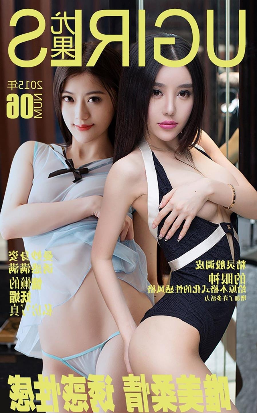 亚洲天天一色综合AV