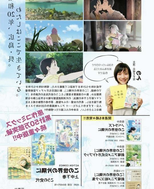 柳龙庭传免费观看